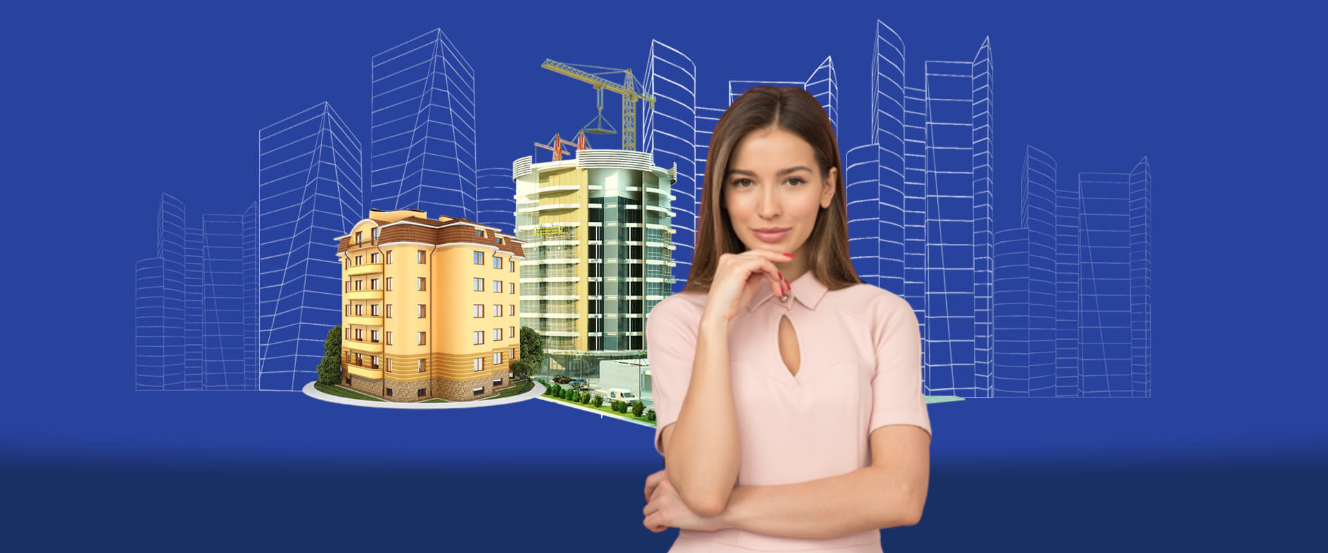 Нерухомість і будівництво
